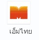 http://ookbeetunwalai.s3.amazonaws.com/files/member/1/1240202173-member.jpg