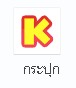 http://ookbeetunwalai.s3.amazonaws.com/files/member/1/1736517908-member.jpg