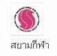 http://ookbeetunwalai.s3.amazonaws.com/files/member/1/244919671-member.jpg