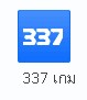 http://ookbeetunwalai.s3.amazonaws.com/files/member/1/627799866-member.jpg